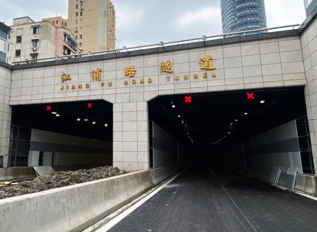 江浦路隧道即将完工,预计9月下旬通车!双向4车道,往返更便捷!