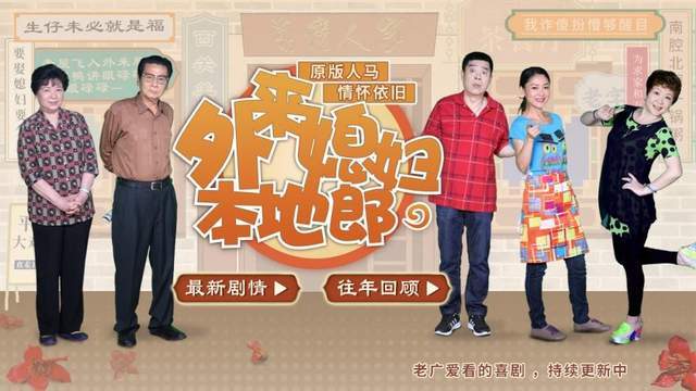 《外来媳妇本地郎》康家男儿真实中的老婆，只有康祈耀够低调