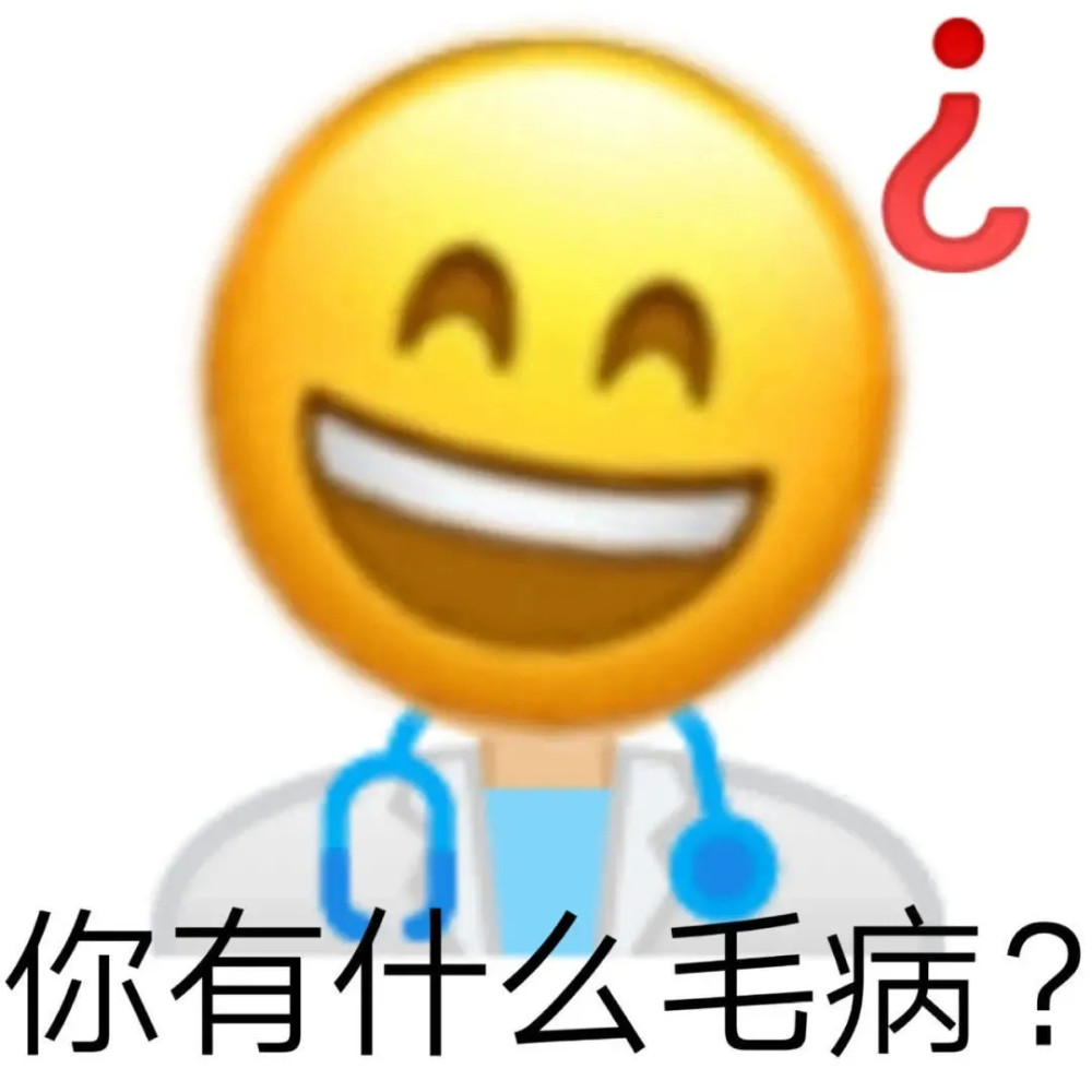 阴阳怪气汗颜表情包