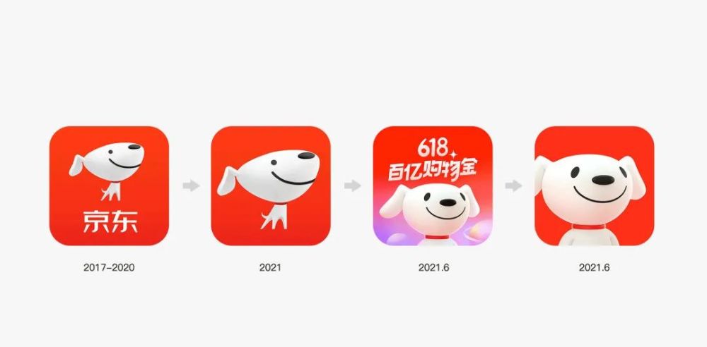 京东悄悄换了新logo快来看看是否比小米值