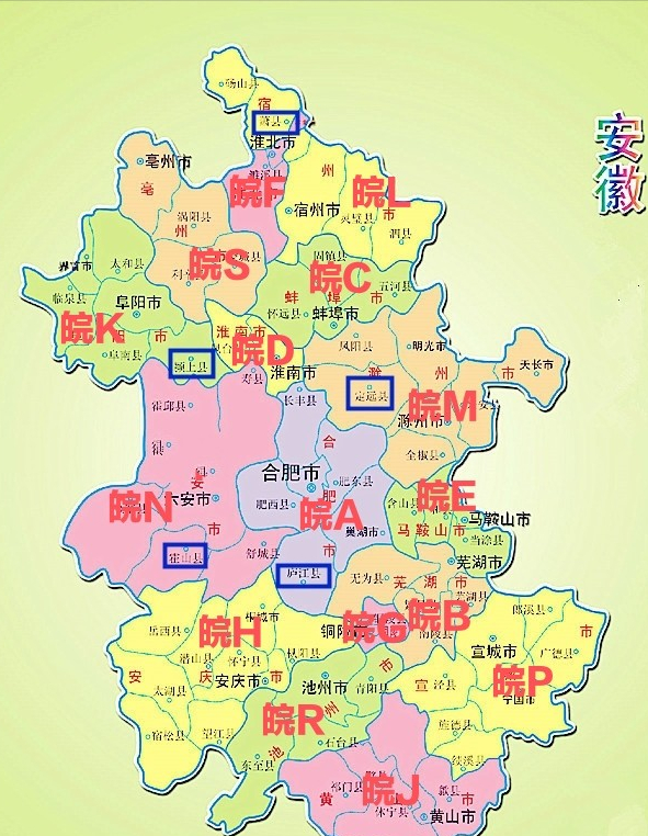 安徽有多少市 腾讯网