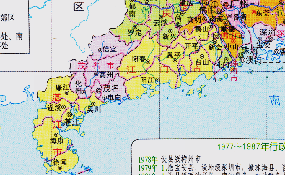 广东省的区划调整,21个地级市之一,茂名市为何有5个区县?