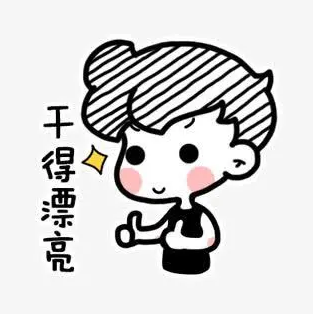 帮坏人干坏事,拘你没商量!