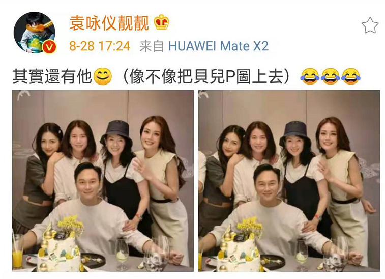袁咏仪为老公庆生,包贝尔夫妇及章子怡到场,张智霖被侃是人形立牌