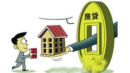 到底要不要提前还房贷?