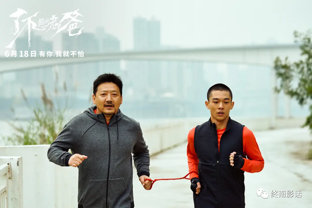 了不起的老爸|不在场的母亲与浓浓父子情