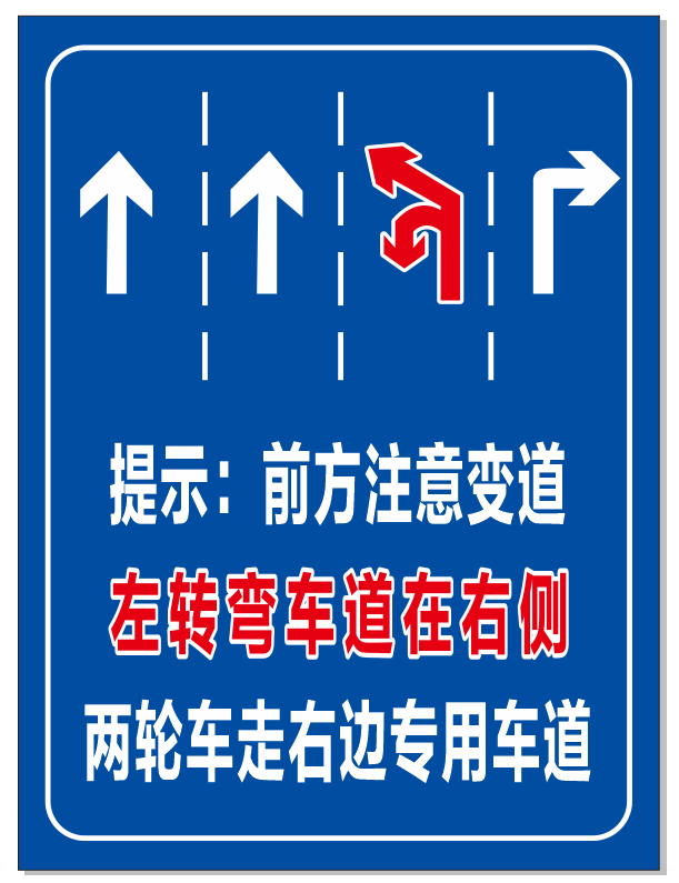 芦溪雕塑路口车道有变化了,左转弯,调头车道在右侧,右转弯走专用车道