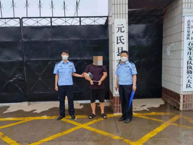 元氏公安侦破一起合同诈骗案