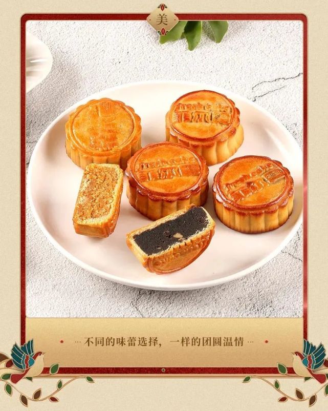 定南人过中秋节必屯,定南菲尔雪月饼福利来啦!