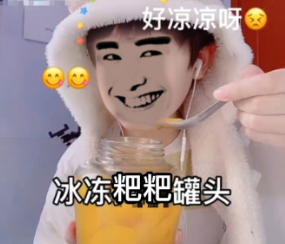 "吃个桃桃表情包,恶心心～"