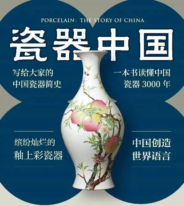文物 古銭 陶器 検索: 民窯 考古 瓷器 中国化学史稿 青花瓷 生写真 官窯 影青瓷 青銅器 唐本 宣徳 ＠中文書 宋瓷 骨董 敦煌 漢籍 漢文 宣紙