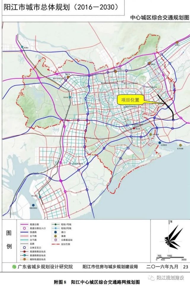 阳东城区至沿海高速雅韶出口连接公路