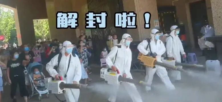 日记郑州解封劣迹艺人被封自媒体大地震老天下雨一夜之间入秋了这是