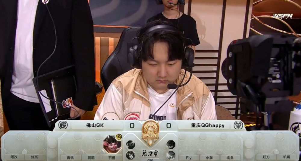 gk百兽猪八戒15连胜没了,fly又要拿fmvp,月光:这才是通天边路