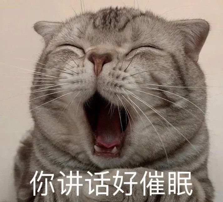 可爱猫猫表情包一我好想你鸭