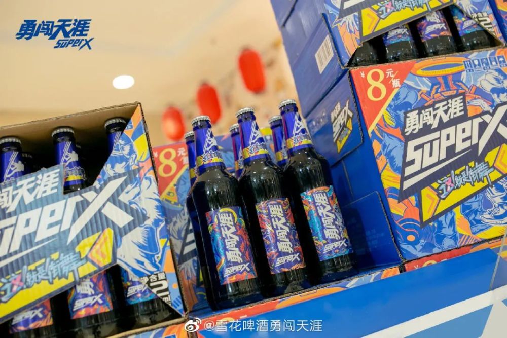 雪花勇闯天涯super x品牌升级!新包装诠释z时代年轻态度!