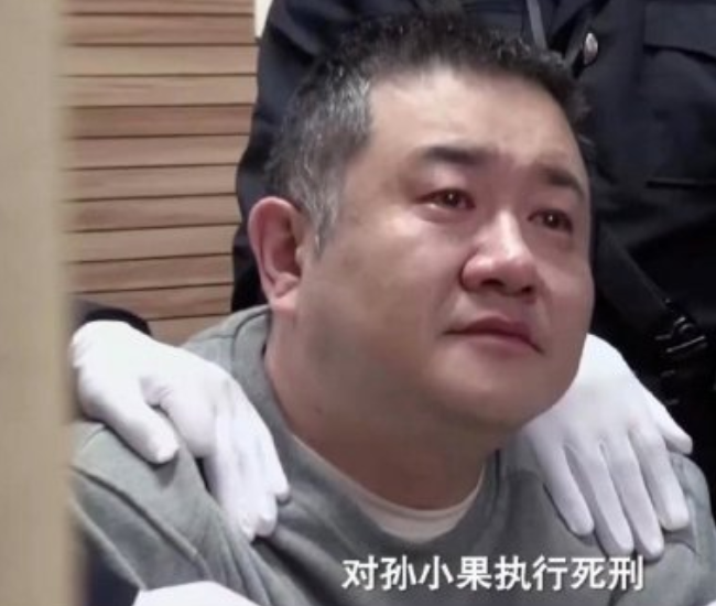高明远,赵立根和王政三选一,孙小果帮
