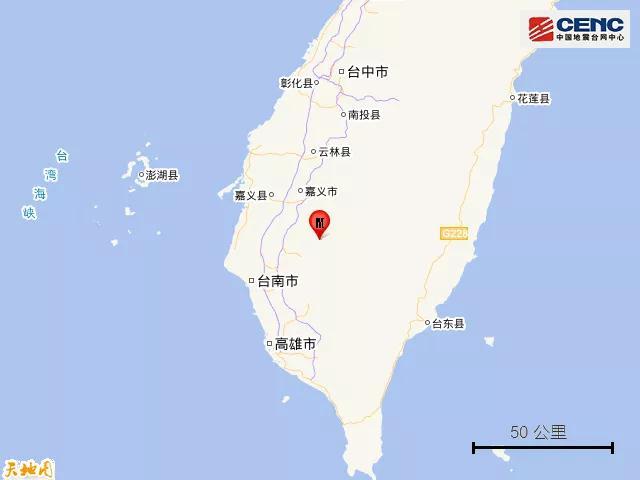 新京报快讯 据中国地震台网正式测定,8月22日19时52分在台湾台南市