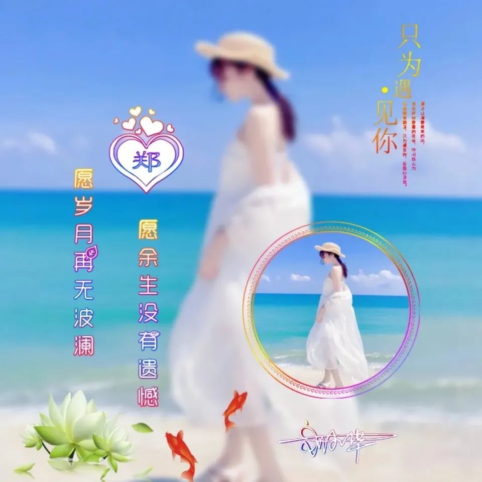 您的微信头像做好了,八月精选40张3d个性签名头像,有你的姓氏吗