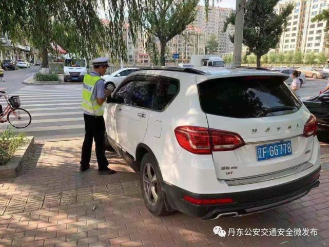 车牌号:辽f0l801