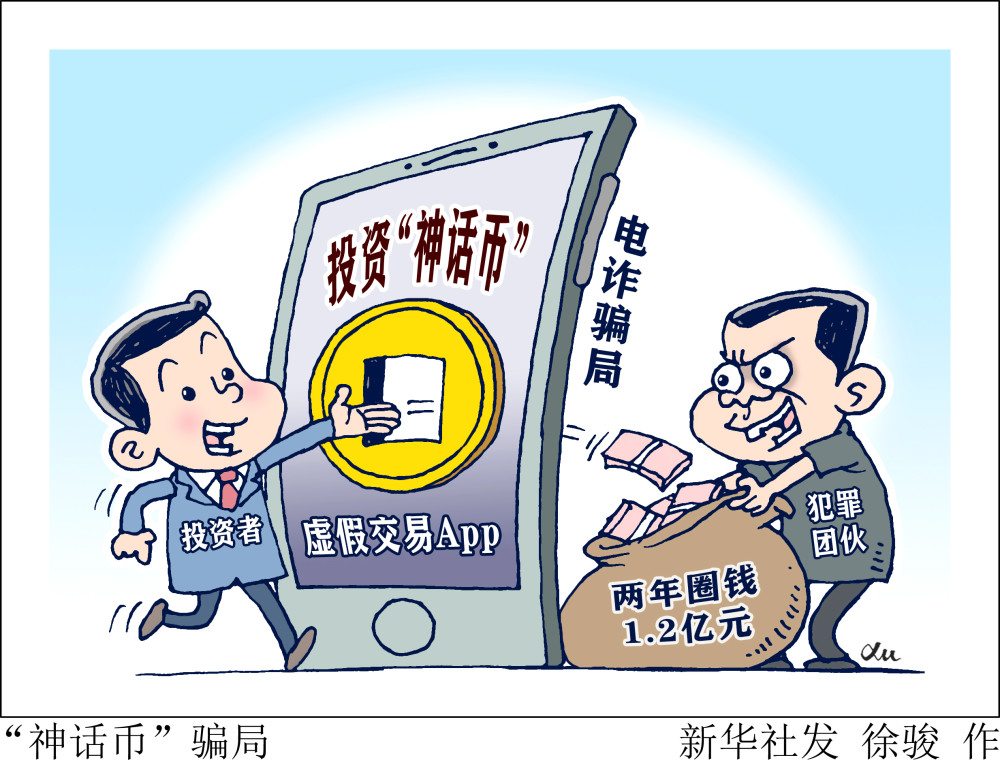 中国挖尸人_有多少中国人在挖pi币_中国pi币资讯第一平台