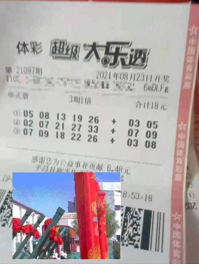 大乐透第21099期开奖号码:前区15 19 27 28 30;后区03