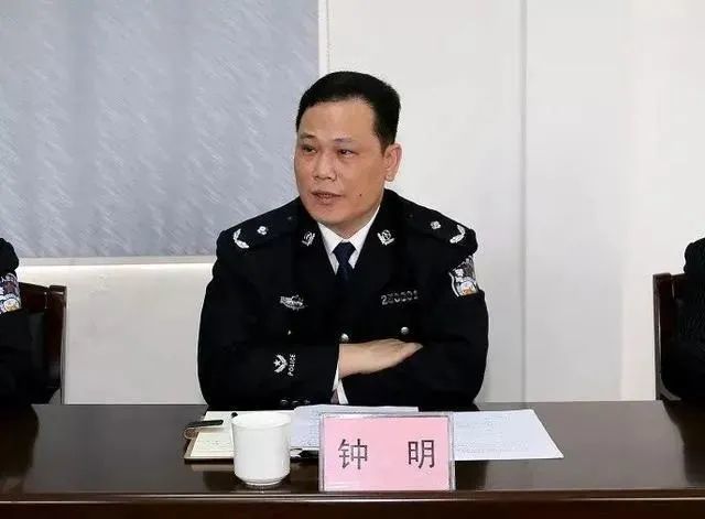 一原副市长,公安局原局长被双开
