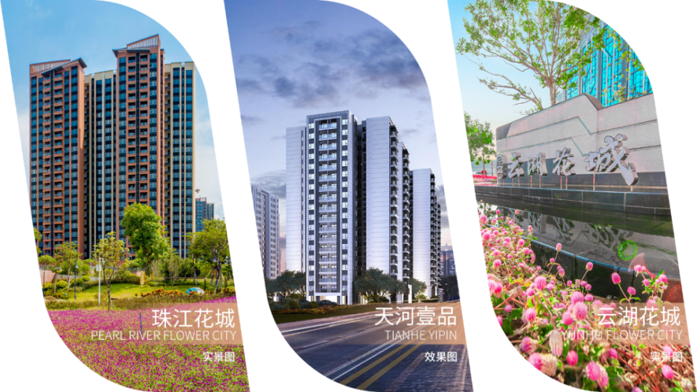 读城，珠实地产将发布一场独家文化盛会_腾讯新闻