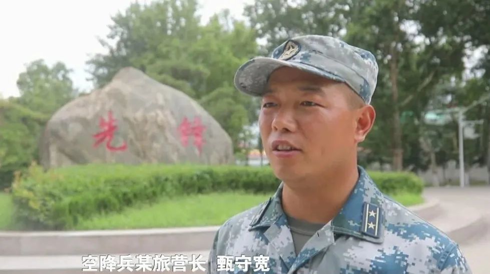 【奋斗百年路 启航新征程】空军空降兵某部:战位上立起党员标准