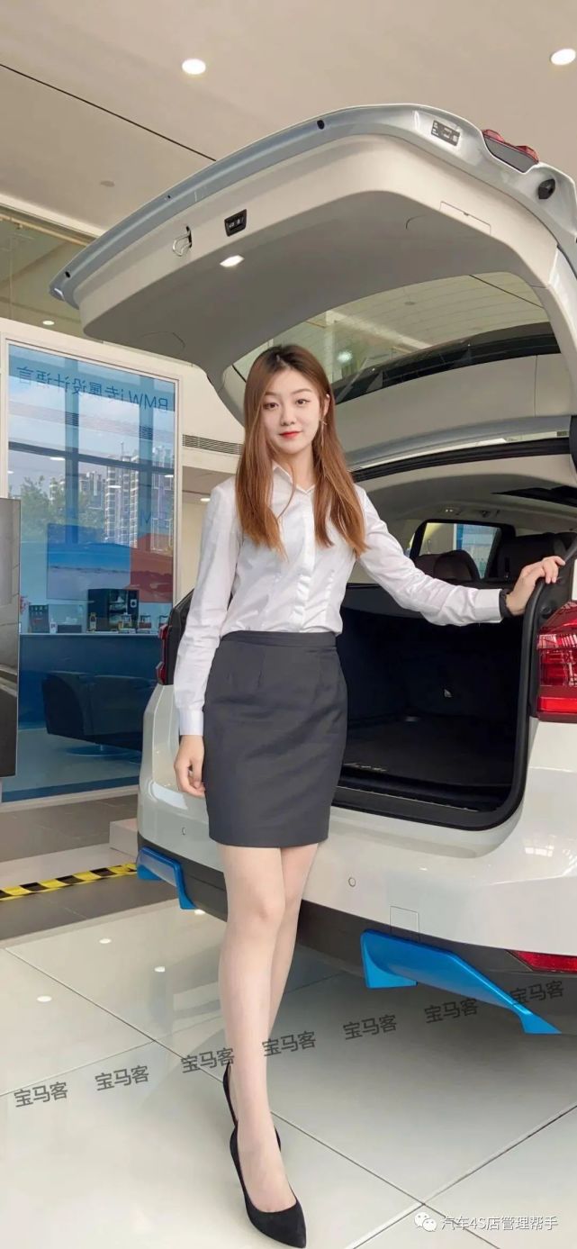 满屏全是大长腿——宝马4s店美女销售顾问风采照人