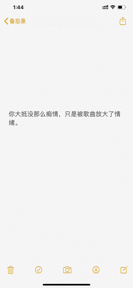 高清壁纸:全剧终