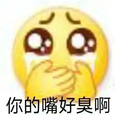 表情包:心疼表情包图片大全0927期