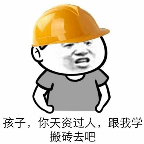 女生,被"土木工程"专业录取,"出路"在哪里?