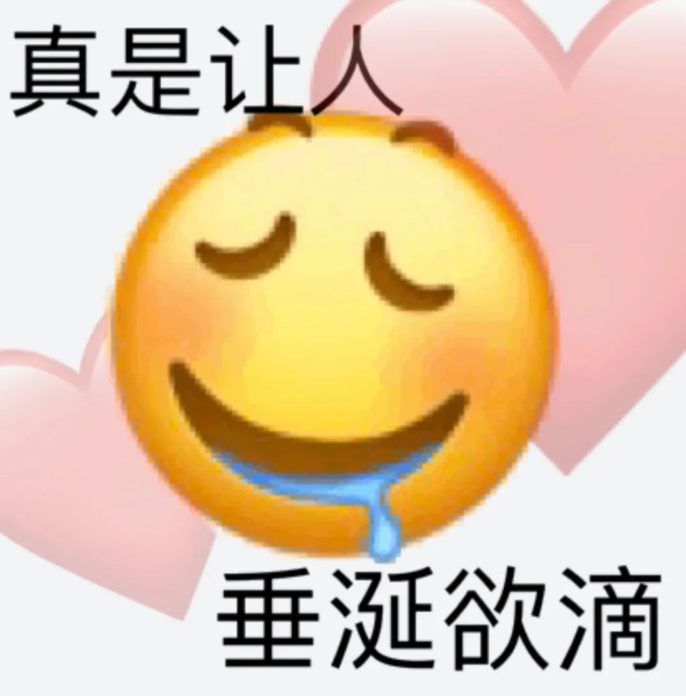 小黄脸小表情包没活路了