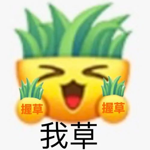 恶搞经典小黄脸表情包3emoji静态表情包