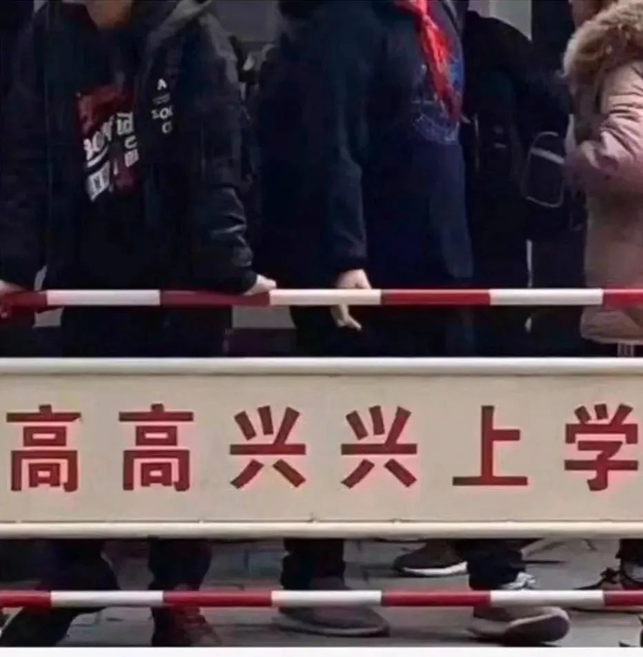 上学人表情包试图挽留假期
