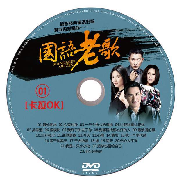 经典老歌为什么百听不厌,新歌听一段时间就腻了?