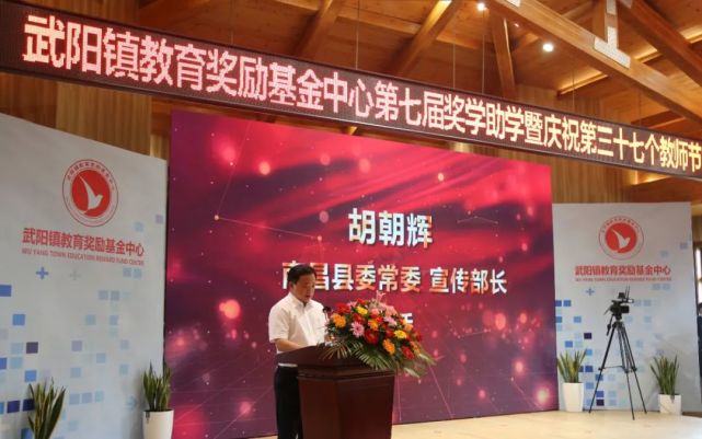 南昌县委常委,宣传部部长胡朝辉,西湖区委常委,常务副区长杨燊,南昌县