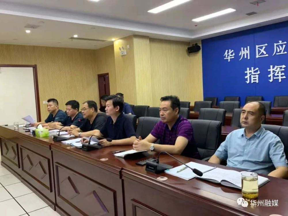 (华州区融媒体中心记者:刘坤 韩晴珊报道)8月28日晚,区长高波涛在区