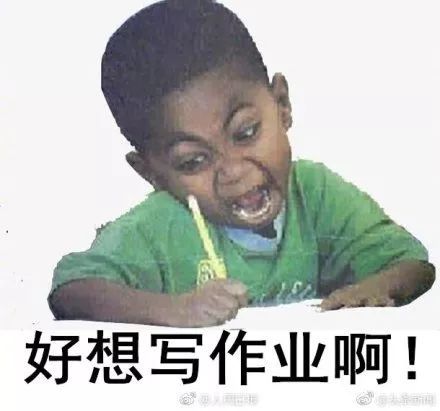 以后不能"拍照搜题"?暑假作业还没写完的同学哭了