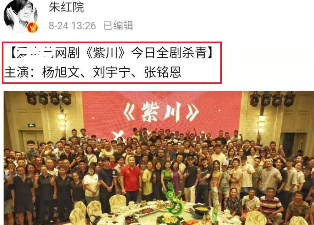 从《紫川》官方社交账号的各种官宣情况来看,杨旭文的名字一直排在第