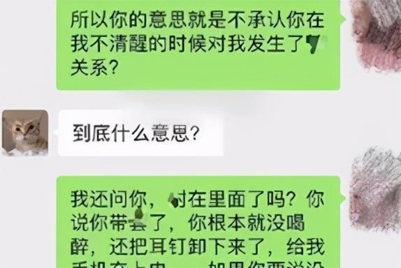 钱枫事件新反转,知名大v爆聊天记录,受害人身份曝光