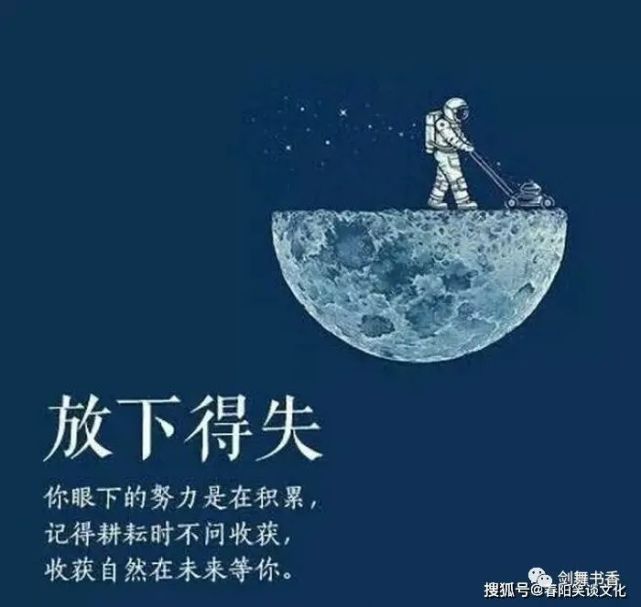 深夜感悟人生的经典句子,句句深刻透彻(深度好文)