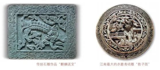 国家级非物质文化遗产:婺源"三雕"