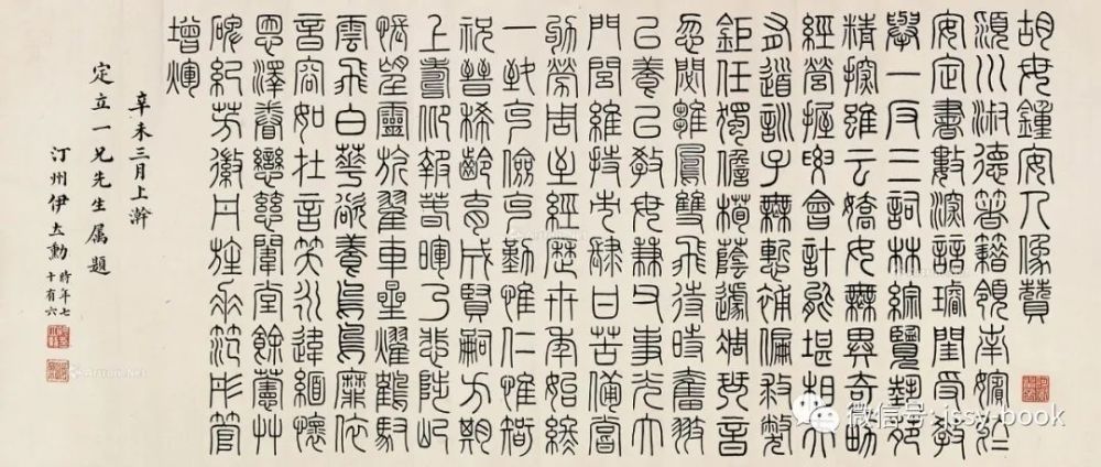 简谱石琴_石琴琴谱天空之城简谱(3)