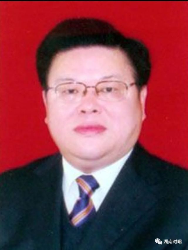 新化县人大常委会原副主任张陆林,娄底市住建局局长黄大生同一天宣布