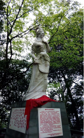 【神话传说】蒙山茶仙姑和茶祖吴理真的传说