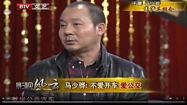 马少骅:就爱和妻子坐公交,母亲96岁了仍在记账