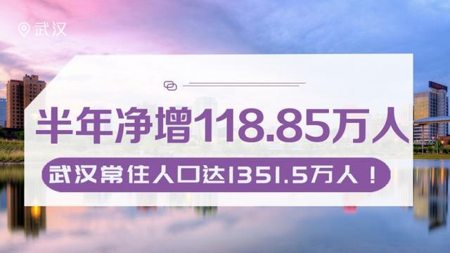 武汉流动人口去哪登记_好消息 东阳流动人口申报居住登记, 微信上就能搞定啦(2)