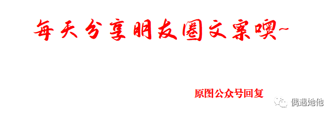 闷闷不乐是什么意思（闷闷不乐是什么意思解释）